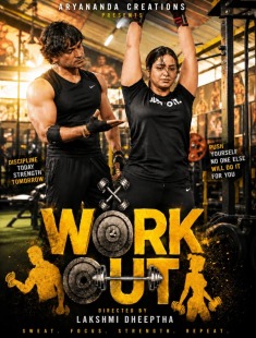 Workout 2026 Sigmaseries Hot Series